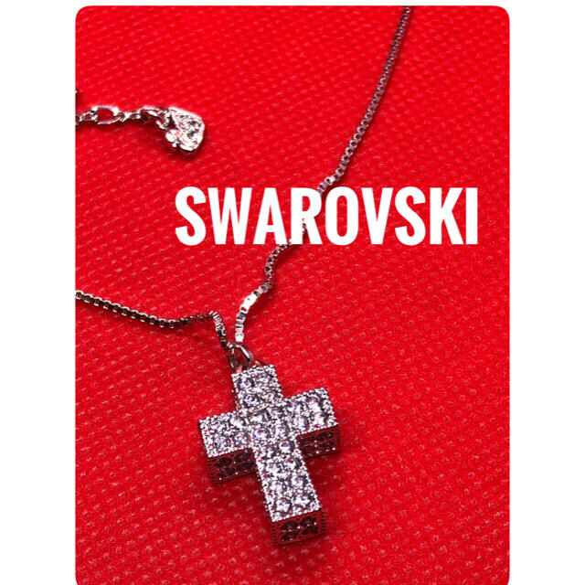 SWAROVSKI クロスペンダント