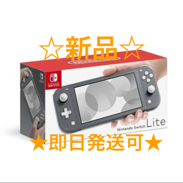 ニンテンドー スイッチライト 【新品】