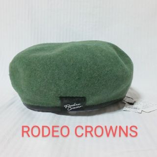 ロデオクラウンズ(RODEO CROWNS)の【cosmo様専用】ロデオクラウンズ  ベレー帽 グリーン(ハンチング/ベレー帽)