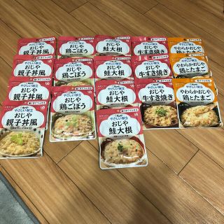 キユーピー(キユーピー)の介護食品(レトルト食品)