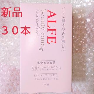 タイショウセイヤク(大正製薬)の【 大正製薬】新品未開封/アルフェビューティコンク 30袋入(コラーゲン)