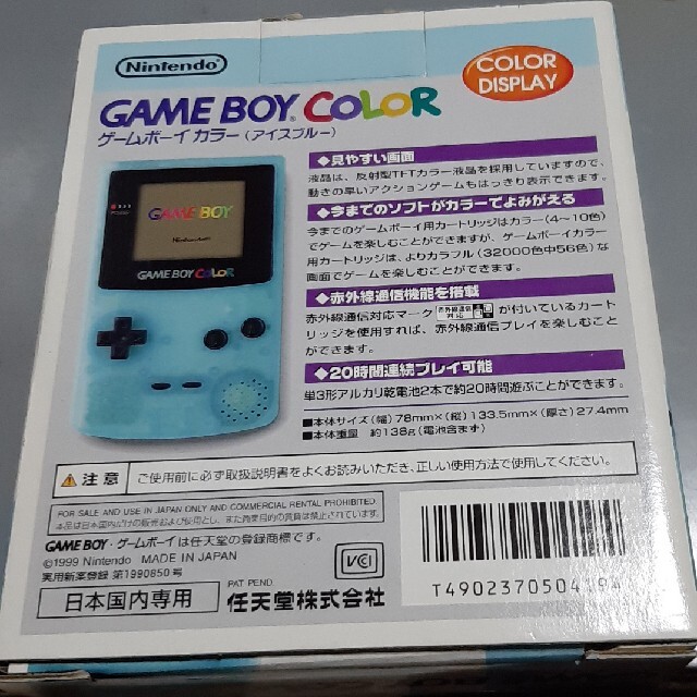 ゲームボーイポケット アイスブルー 限定カラー Nintendo - テレビゲーム ゲームボーイポケット アイスブルー 限定カラー Nintendo - テレビゲーム
