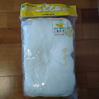 ニシカワ(西川)のこども用枕　西川産業 babypuff ドーナツ枕(大) クリーム(枕)