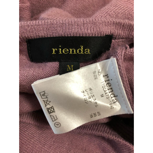 rienda(リエンダ)のリエンダ ニットワンピース LOOSE Knit BELT OP レディースのワンピース(ひざ丈ワンピース)の商品写真