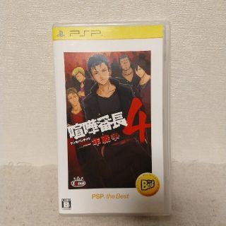 喧嘩番長4+Bros　PSP(携帯用ゲームソフト)