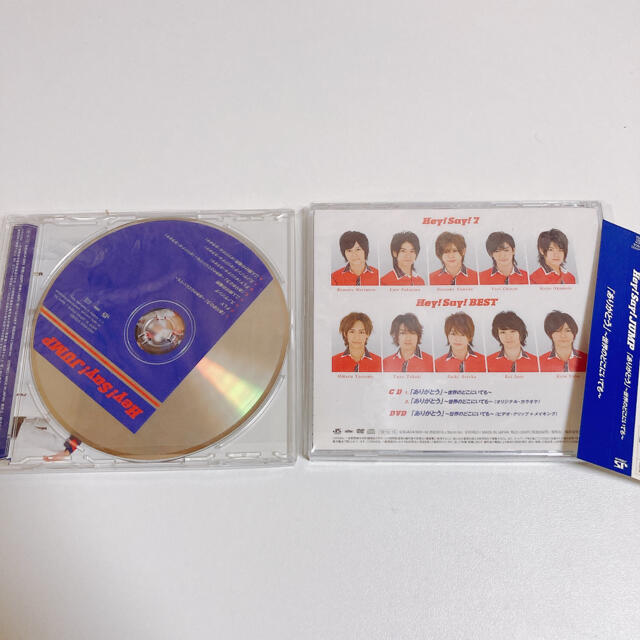 Hey Say Jump ありがとう 世界のどこにいても 初回限定盤 の通販 By へそ天 ヘイセイジャンプならラクマ Hey Say Jump ありがとう 世界のどこにいても 初回限定盤 の通販 By へそ天 ヘイセイジャンプならラクマ