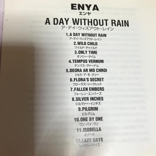 enya    a day withoutrain エンタメ/ホビーのCD(ヒーリング/ニューエイジ)の商品写真