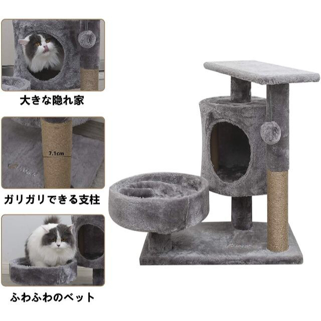 VANKY キャットタワー グレー 据え置き ミニ 木製 爪とぎ 省スペース その他のペット用品(猫)の商品写真