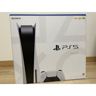 PlayStaion5 PS5 ディスクドライブ 通常版