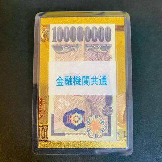 【24時間以内発送】1億円札 1枚 白蛇 抜け殻 100万円帯 開運お守り(財布)