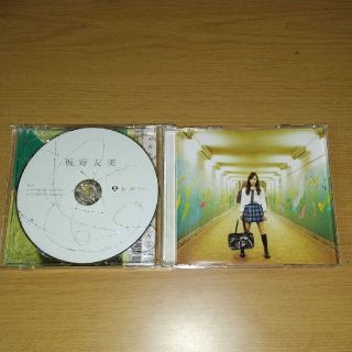 Dvd付 坂野友美 10年後の君へ Type A の通販 By Kuu 123 S Shop ラクマ