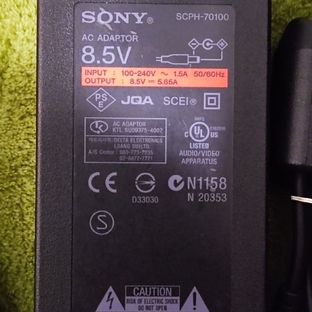 SONY(ソニー)のSONY PS2 ACアダプター＆電源ケーブル SCPH-70100  エンタメ/ホビーのゲームソフト/ゲーム機本体(家庭用ゲーム機本体)の商品写真