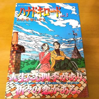 マンガキャラデッサン入門 360 どんな角度もカンペキマスター の通販 By S Shop ラクマ マンガキャラデッサン入門 360 どんな角度もカンペキマスター の通販 By S Shop ラクマ