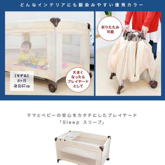 KATOJI(カトージ)のST selection様専用 キッズ/ベビー/マタニティの寝具/家具(ベビーベッド)の商品写真