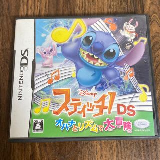 ディズニー(Disney)のスティッチ！ DS オハナとリズムで大冒険 DS(携帯用ゲームソフト)