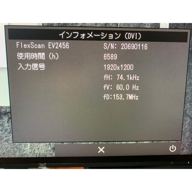 EIZO by makimaki2589's shop｜ラクマ EV2456-BK 液晶ディスプレイの通販 高評価人気