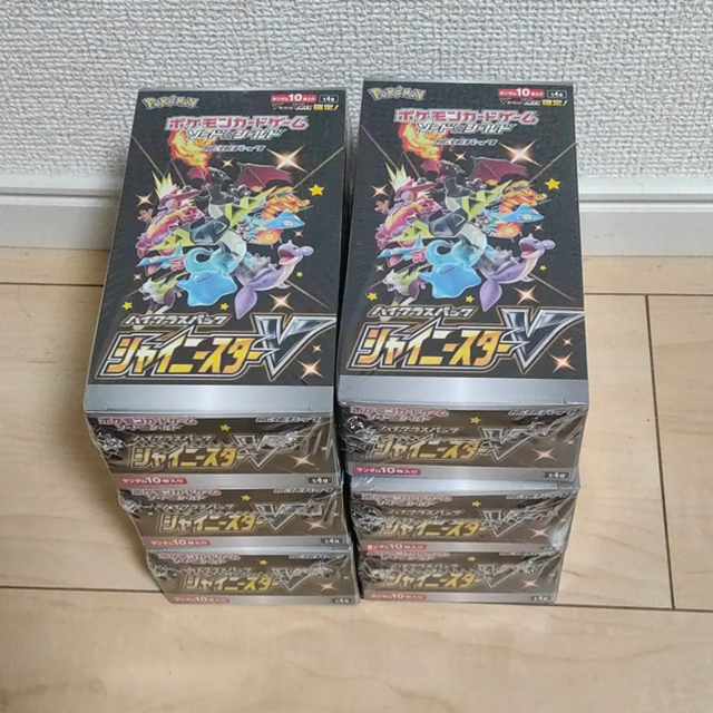 ングカード ポケモン ポケモンカード ハイクラスパック シャイニースターv 未開封 6boxの通販