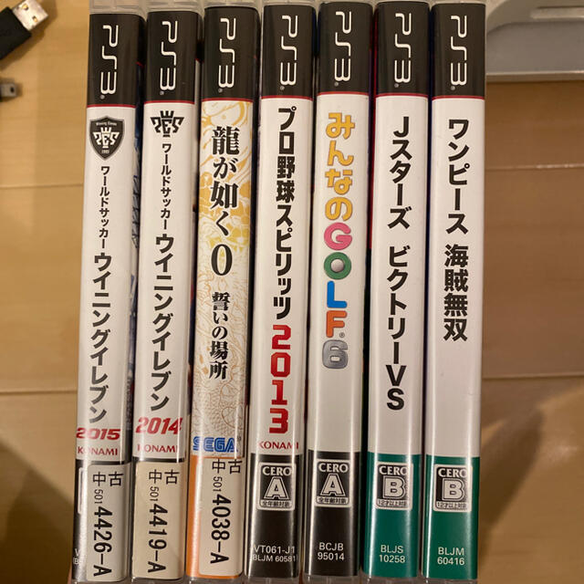 PlayStation3(プレイステーション3)のPlayStation3 本体　配線3種 エンタメ/ホビーのゲームソフト/ゲーム機本体(家庭用ゲーム機本体)の商品写真