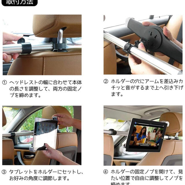 タブレットホルダー 車載ホルダー 後部座席用 タブレット対応 ヘッドレスト取付型の通販 By Candy S Shop ラクマ タブレットホルダー 車載ホルダー 後部座席用 タブレット対応 ヘッドレスト取付型の通販 By Candy S Shop ラクマ