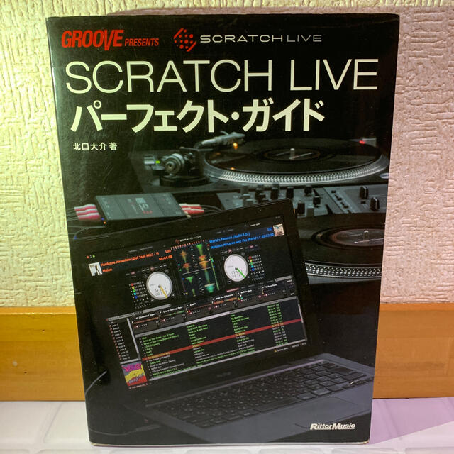 ＳＣＲＡＴＣＨ　ＬＩＶＥパ－フェクト・ガイド エンタメ/ホビーの本(コンピュータ/IT)の商品写真