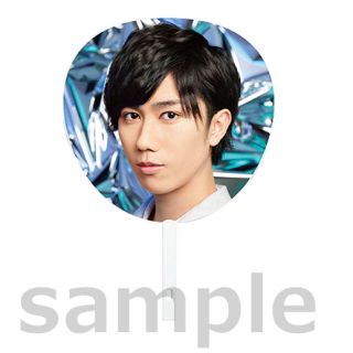 ジャニーズ(Johnny's)の阿部亮平　うちわ(アイドルグッズ)