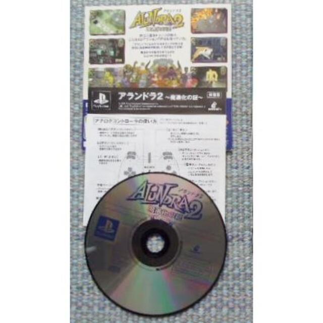 PS体験版ソフト アランドラ2 魔進化の謎 体験版 非売品 送料込み PS体験版ソフト アランドラ2 魔進化の謎 体験版 非売品 送料込み