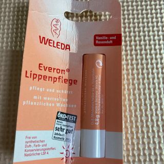 ヴェレダ(WELEDA)のLip Balm (リップケア/リップクリーム)