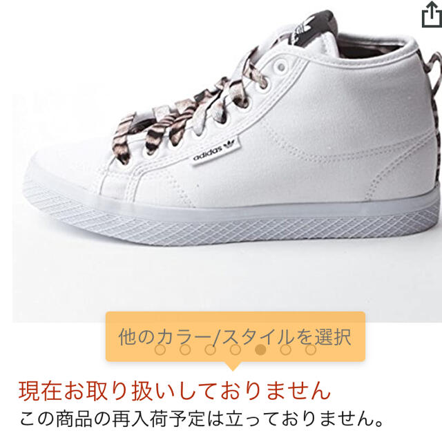 adidas(アディダス)のアディダス　インヒールスニーカー レディースの靴/シューズ(スニーカー)の商品写真
