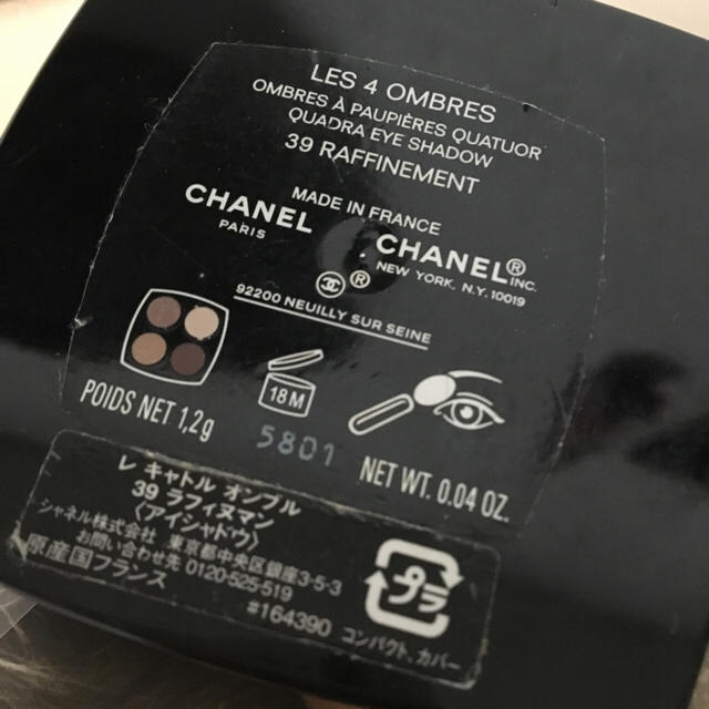 CHANEL(シャネル)のCHANEL🎀アイシャドウ コスメ/美容のベースメイク/化粧品(アイシャドウ)の商品写真