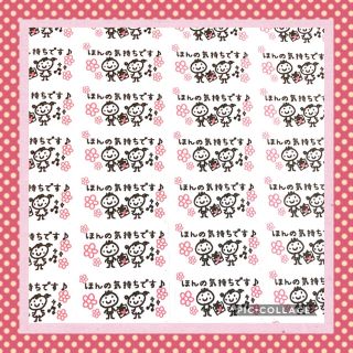 お気持ちシール❤65枚×4シート❤260枚❤480円の通販 by mama's ...