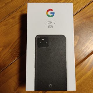 グーグル(Google)のGoogle Pixel 5 128GB Black(スマートフォン本体)