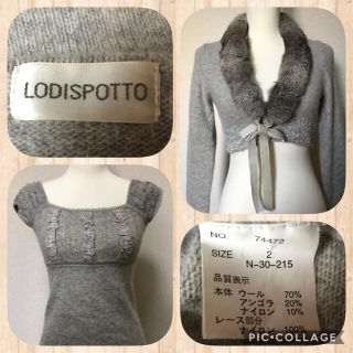 ロディスポット(LODISPOTTO)のロディスポット＊ファー付きボレロアンサンブル(アンサンブル)