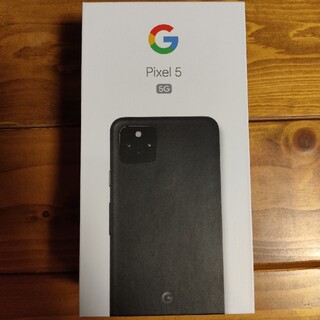 グーグル(Google)のGoogle Pixel 5 128GB Black(スマートフォン本体)