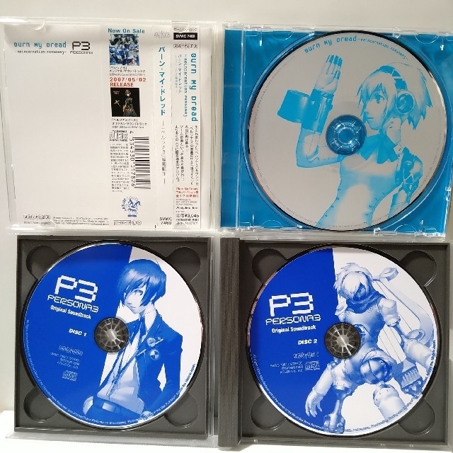 【CD】「ペルソナ3」サウンドトラック & Burn My Dread  エンタメ/ホビーのCD(ゲーム音楽)の商品写真