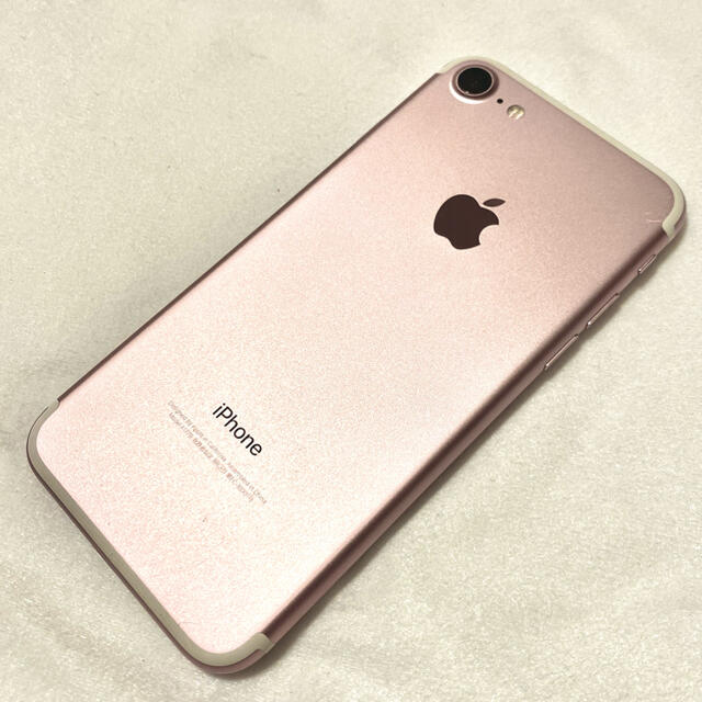 iPhone7 128GB SIMフリー　ローズゴールド