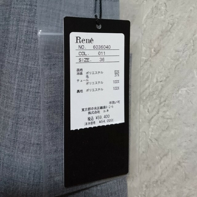 René(ルネ)の値下げ♪Rene❤️かわいい♪春ワンピース♪♪♪ レディースのワンピース(ひざ丈ワンピース)の商品写真