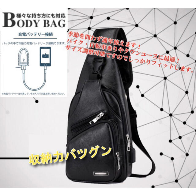 週末セール ボディバッグ ショルダーバッグ メンズ 斜め掛けバッグの通販 By Fairy Rock S Shop ラクマ 週末セール ボディバッグ ショルダーバッグ メンズ 斜め掛けバッグの通販 By Fairy Rock S Shop ラクマ