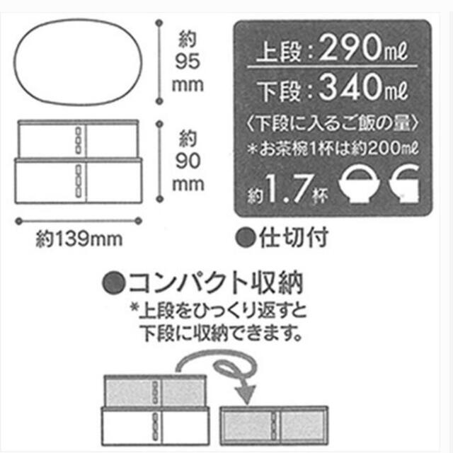 Lisa Larson(リサラーソン)のリサラーソン　(マイキー)　曲げわっぱ　小判　2段　弁当箱 インテリア/住まい/日用品のキッチン/食器(弁当用品)の商品写真