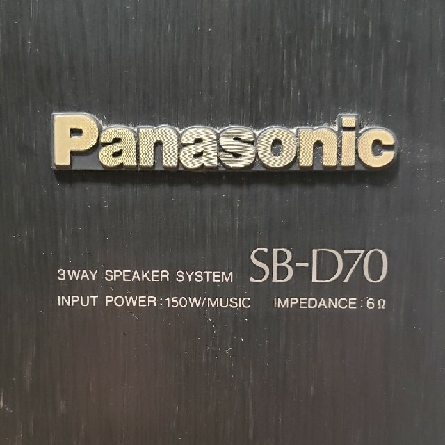 Panasonic - Panasonic製スピーカー SB-D70の通販 by Panasonic - Panasonic製スピーカー SB-D70の通販 by