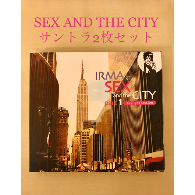 【SATCサントラ】IRMA at SEX AND THE CITY エンタメ/ホビーのCD(テレビドラマサントラ)の商品写真
