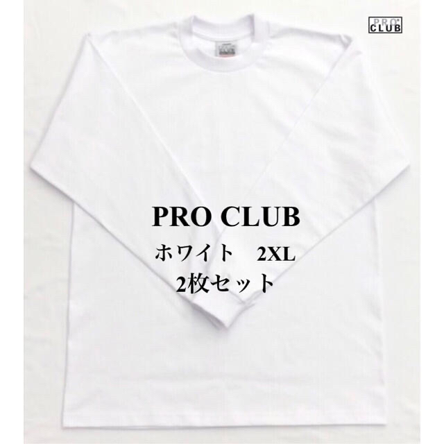 PROCLUB プロクラブ 長袖Tシャツヘビーウエイト 白  2枚セット 2XL