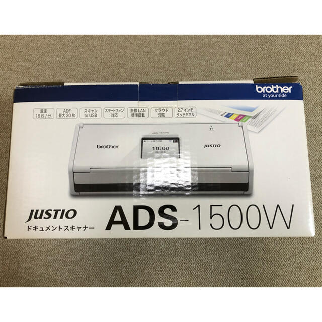 BROTHER ドキュメントスキャナー JUSTIO  ADS-1500W