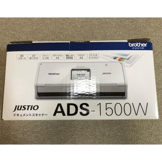 ブラザー(brother)のBROTHER ドキュメントスキャナー JUSTIO  ADS-1500W (PC周辺機器)