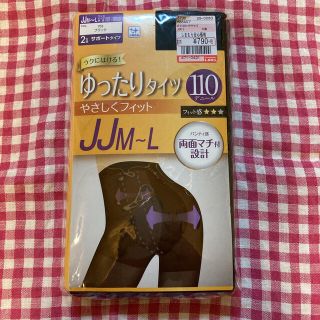 シマムラ(しまむら)の⭐︎最終セール⭐︎タイツ　黒　2足組　ゆったりＪＪ〜Ｌ　110デニール　しまむら(タイツ/ストッキング)