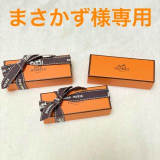 エルメス(Hermes)のエルメス リップ ルージュ 箱 3つセット(その他)