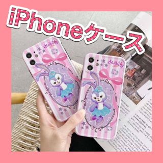 ディズニー(Disney)の在庫一掃セール/ステラルー/iPhone11promax/ピンクケース/かわいい(iPhoneケース)