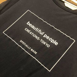 ビューティフルピープル(beautiful people)のbeautiful people ビューティフルピープル Tシャツ 36(Tシャツ(半袖/袖なし))