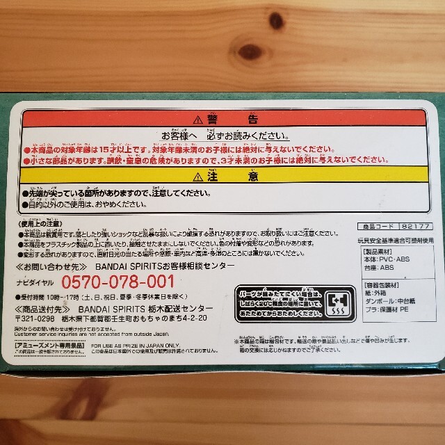 BANDAI(バンダイ)の鬼滅の刃フィギュア　竈門炭治郎·嘴平伊之助セット エンタメ/ホビーのフィギュア(アニメ/ゲーム)の商品写真