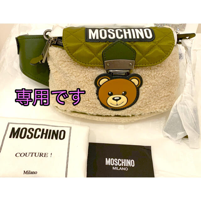 ゆりぽん様専用です。レア♡新品タグ付き♡モスキーノ テディベア