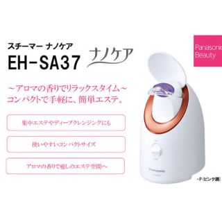 パナソニック(Panasonic)のテル様専用(フェイスケア/美顔器)